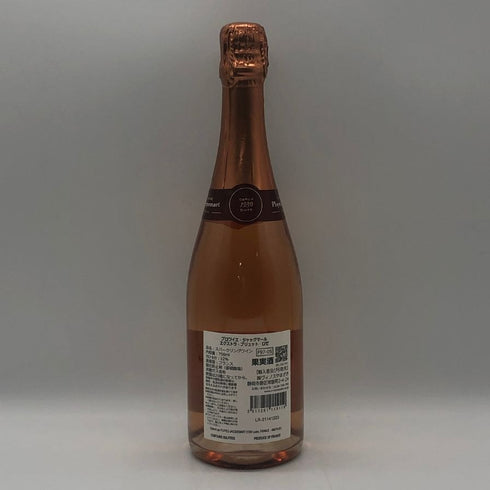 プロワイエ ジャックマール エクストラ ブリュット ロゼ 750ml 12% Ployez Jacquemart スパークリングワイン【L0】