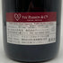 アルマン ルソー ジュヴレ シャンベルタン ラヴォー サン ジャック 2020 750ml 13.5% Armand Rousseau Gevrey-Chambertin 1er Lavaut St Jacques【Q2】