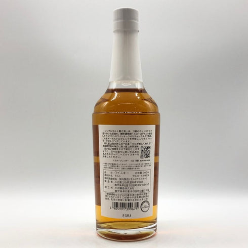 東京都限定◆嘉之助蒸留所 シングルモルト 700ml 48% KANOSUKE 【U0】