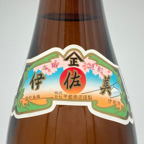 甲斐商店 本格焼酎 伊佐美 2023年12月詰口 1800ml 25% 芋焼酎【I4】
