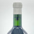 マグダレナ トソ リミテッド 22 2007 750ml 14% MAGDALENA TOSO LIMITED 赤ワイン【W4】