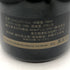 アンリジロー パー ペチュアル リザーヴ RR 90ー20 750ml 12% HENRI GIRAUD PR 90-20 シャンパン【E0】