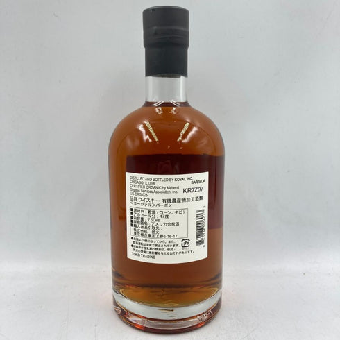 コーヴァル バーボン シングルバレル 750ml 47% KOVAL Bourbon Single Barrel 【P】