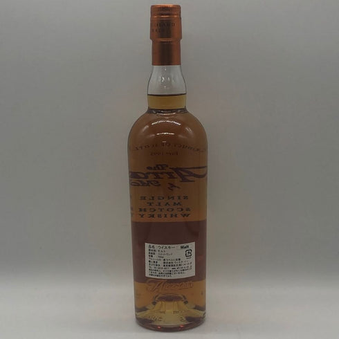 イエローアラン 11年 ソーテルヌワインカスク 700ml 59.1% yellow arran スコッチウイスキー【R2】