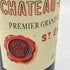 シャトー フィジャック プルミエ グランクリュ クラッセ 2019 750ml 14% サンテ ミリオン Chateau Figeac ボルドーワイン【H4】