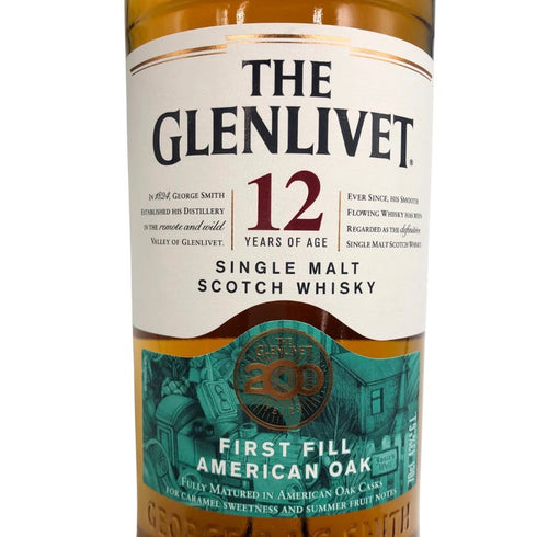 ザ グレンリベット 12年 ファーストフィル アメリカンオーク 700ml 43% THE GLENLIVET FIREST FILL AMERICAN OAK スコッチウイスキー【H3】
