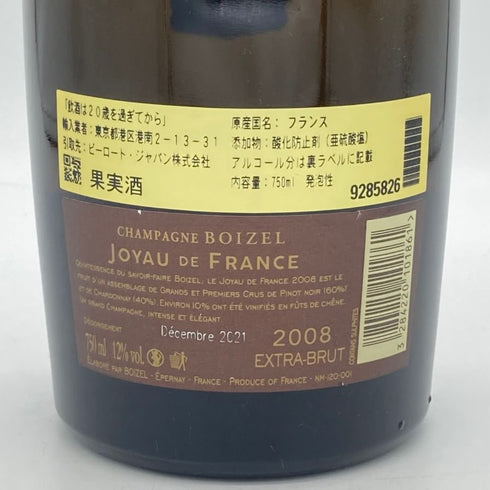 ボワゼル シャンパーニュ ジョワイヨ ドゥ フランス 2008 750ml 12% JOYAU DE FRANCE シャンパン【R】