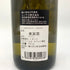 ガヤ ガイア エ レイ ランゲ 2021 750ml 14% GAJA GAIA&REY LANGHE 白ワイン【S2】
