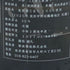 新政酒造 新政 異端教祖株式会社 2020 760ml 13% 2021年5月製造 ARAMASA 日本酒 - 純米吟醸酒【D4】