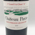 シャトー パヴィ 2020 750ml 12.5% Chateau Pavie ボルドーワイン【V4】