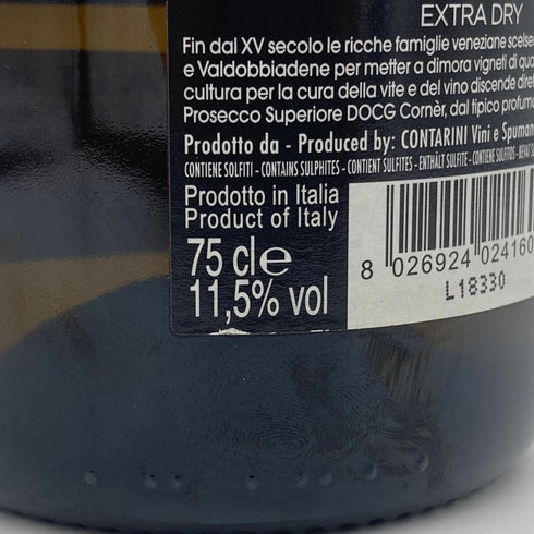 コーナー ヴァルドッピアーデネ セッコ スペリオーレ グランキュヴェ 750ml 11.5% CORNER スパークリングワイン【H4】