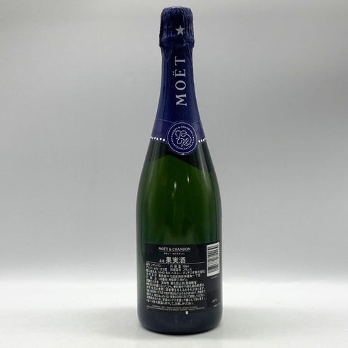 モエ エ シャンドン アンペリアル ファレル ウィリアムス ミッドナイトブルー 750ml 12.5% Moët & Chandon x Pharrell Williams シャンパン【B1】