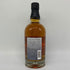 東京都限定◆富士 シングル ブレンデッド ウイスキー 700ml 43% FUJI SINGLE BLENDED 【E1】
