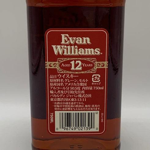 エヴァン ウィリアムズ 12年 旧 50.5% 750ml Evan Williams バーボン【E0】