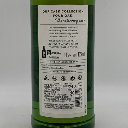 ラフロイグ フォー オーク 1000ml 40% LAPHROAIG FOUROAK スコッチウイスキー【Q0】