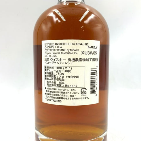 コーヴァル ミレット シングルバレル 750ml 40% KOVAL MILLET 【A】