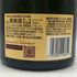 クリュッグ ブリュット 白 750ml 12.5% KRUG BRUT シャンパン【V0】
