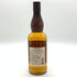 東京都限定◆富士ヶ嶺 ピュアモルト ウイスキー 700ml 43% FUJIGANE PURE MALT 【X】