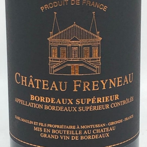 シャトー フレイノー ボルドー シュペリウール 2020 750ml 14.5% Freyneau ボルドーワイン【K0】