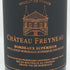 シャトー フレイノー ボルドー シュペリウール 2020 750ml 14.5% Freyneau ボルドーワイン【K0】