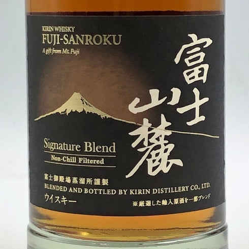 東京都限定◆キリンウイスキー 富士山麓 シグニチャーブレンド 700ml 50% FUJI SANROKU Signature Blend 【A4】