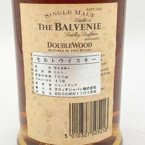 バルヴェニー12年 ダブルウッド 700ml The Balvenie Double Wood 【J2】