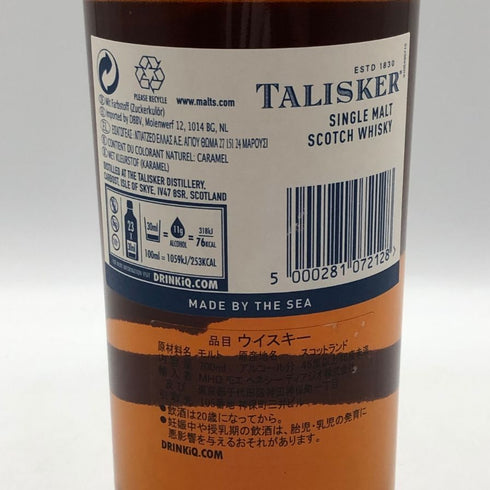 タリスカー ディスティラーズ エディション アメリカンオーク カスク 700ml 45.8% TALISKER スコッチウイスキー【H4】