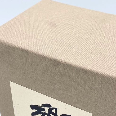 東京都限定◆サントリー 響 金キャップ 裏ゴールドラベル 750ml【P】