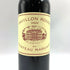 パヴィヨン ルージュ デュ シャトー マルゴー 2009 750ml 13.5% Pavillon Rouge du Chateau Margaux 【N4】