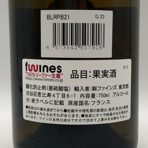ドメーヌ ラペ ペール エ フィス コルトン シャルルマーニュ グランクリュ 2021 750ml 13.5% Domaine Rapet Pere & Fils Corton Charlemagne Grand Cru 白ワイン【S1】