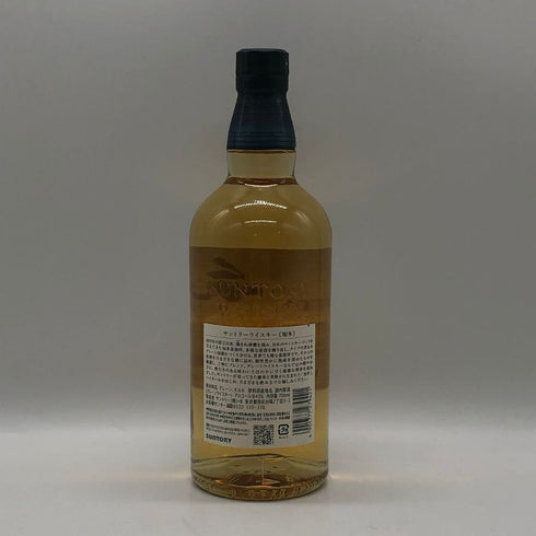 東京都限定◆サントリー 知多 シングルグレーン 700ml 43% SUNTORY CHITA 【K1】