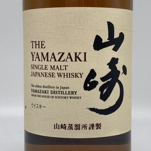 東京都限定◆サントリー 山崎 シングルモルト NV 700ml 43% SUNTORY YAMAZAKI 【B4】