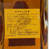 ロブロイ 12年 ファインオールド デラックス 750ml 43% ROB ROY スコッチウイスキー【G1】