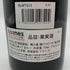 シャトー ド ラ マルトロワ シャサーニュ モンラッシェ 2013 750ml 13% Chateau de la Maltroye ブルゴーニュワイン【C2】
