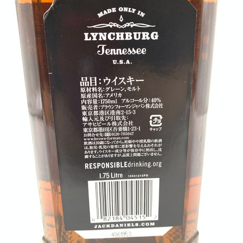 ジャックダニエル オールドタイム No.7 1750ml 40% JACK DANIEL'S OLD TIME 【X1】