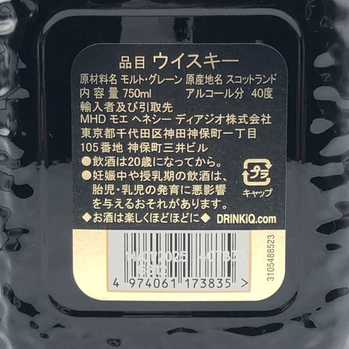 グランド オールドパー 18年 750ml 40% Grand Old Parr スコッチウイスキー【I3】