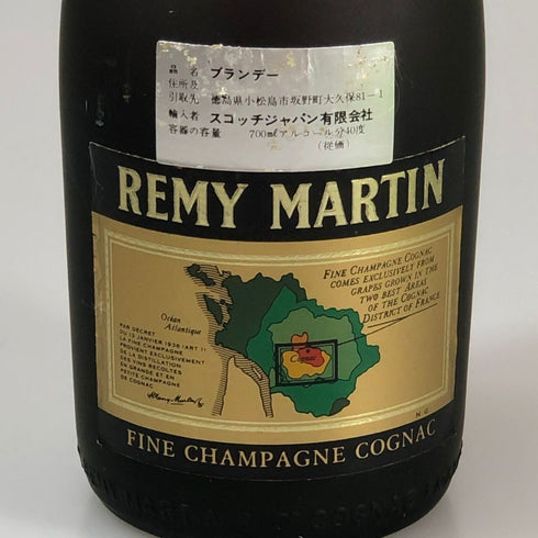 レミーマルタン コニャック ファインシャンパーニュ VSOP 700ml 40% REMY MARTIN COGNAC コニャック【F0】