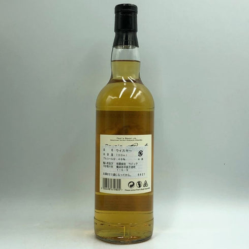 ピーツビースト シングルモルト アンチルフィルタード 700ml 46% Peats Beast スコッチウイスキー【L2】