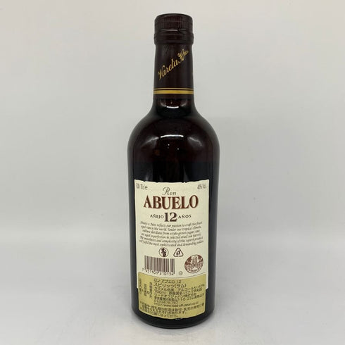 ロン アブエロ ラム 12年 700ml 40% RON ABUELO ラム酒【F1】