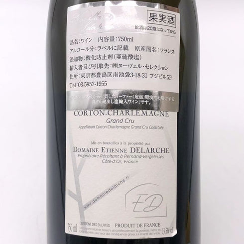 エティエンヌ ドラルシュ コルトン シャルルマーニュ グランクリュ 2020 750ml 13.5% Etienne Delarche Corton Charlemagne Grand Cru 白ワイン【T4】