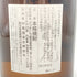 かめ壺焼酎 村尾 1800ml 25% 【G2】