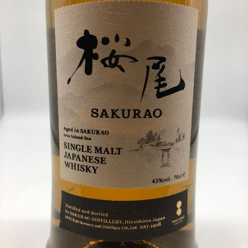 東京都限定◆桜尾 シングルモルト 700ml 43% SAKURAO 【O4】
