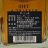 東京都限定◆ザ ニッカ テーラード 700ml 43% THE NIKKA Tailored 【T1】