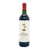 シャトー ダルマイヤック 1995 750ml 12.5% Chateau d'Armailhac ボルドーワイン【K2】