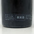 ドメーヌ デ ミロワール ソノリテ デュ ヴァン レ ソジェット 2015 750ml 13% Domaine des Miroirs 白ワイン【L2】