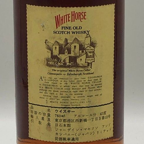 ホワイトホース ファインオールド ウイスキー 特級 760ml 43% WHITE HORSE FINE OLD スコッチウイスキー【K1】