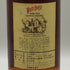 ホワイトホース ファインオールド ウイスキー 特級 760ml 43% WHITE HORSE FINE OLD スコッチウイスキー【K1】
