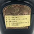 シーバス ブラザーズ ロイヤルサルート 21年 青陶器 700ml 40% CHIVAS BROTHERS ROYAL SALUTE スコッチウイスキー1386g【M1】