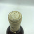 シャトー ロメール デュアヨ 1984 14% 750ml Chateau Romern du Hayot 白ワイン【H2】