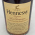 ヘネシー VSOP ファインシャンパーニュ スリムボトル クリアボトル 700ml 40% Hennessy VSOP コニャック【S2】
